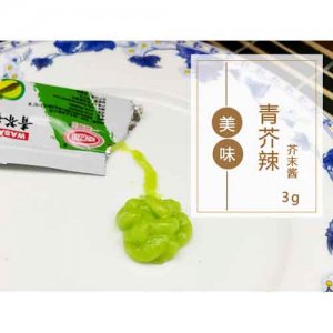 芥末酱3g做寿司食材青芥辣酱紫菜包饭寿司材料天禾芥末调味膏批发