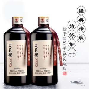 白酒茅台酱香酒纯粮食酒500ml