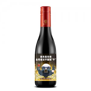 萌小兽系列干红葡萄酒2