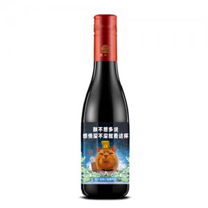 萌小兽系列干红葡萄酒3